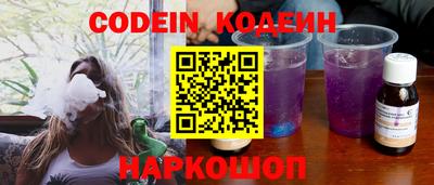 наркотики Бузулук