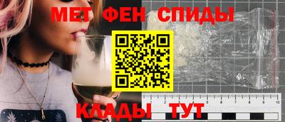 трава Бийск