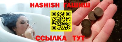 кристаллы Бугуруслан