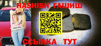 трава Бийск