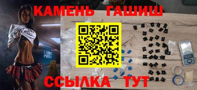молекула духа Беслан