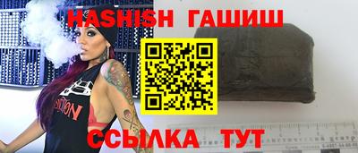 молекула духа Беслан