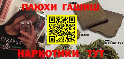 трава Бийск