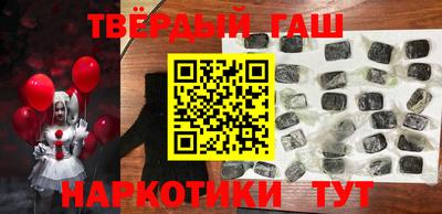 трава Бийск