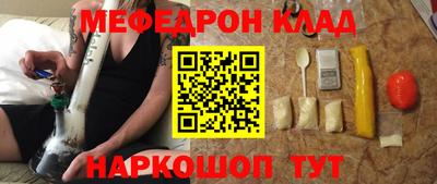 кристаллы Бугуруслан