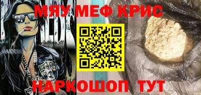 мяу мяу мука Будённовск