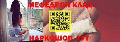 трава Бийск