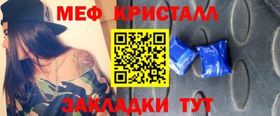 круглые Бийск