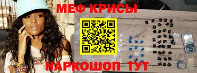 круглые Бийск