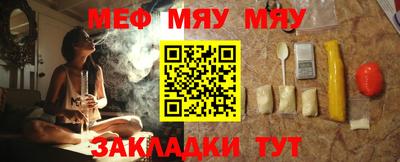 2c-b Бугуруслан