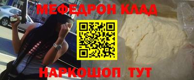 2c-b Бугуруслан