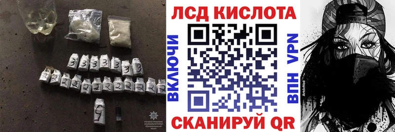 ЛСД экстази кислота наркота Бугуруслан