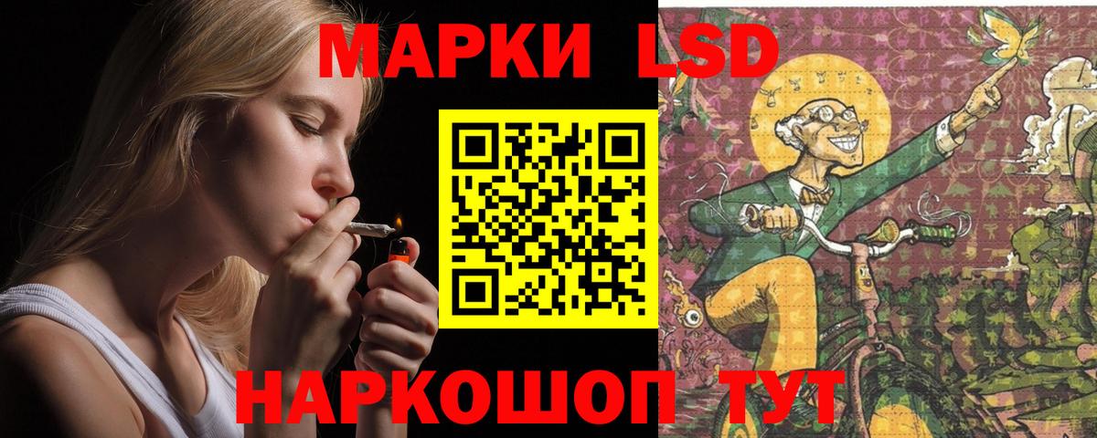 LSD-25 экстази кислота  LSD-25 экстази ecstasy  Вход с VPN  Бугуруслан 