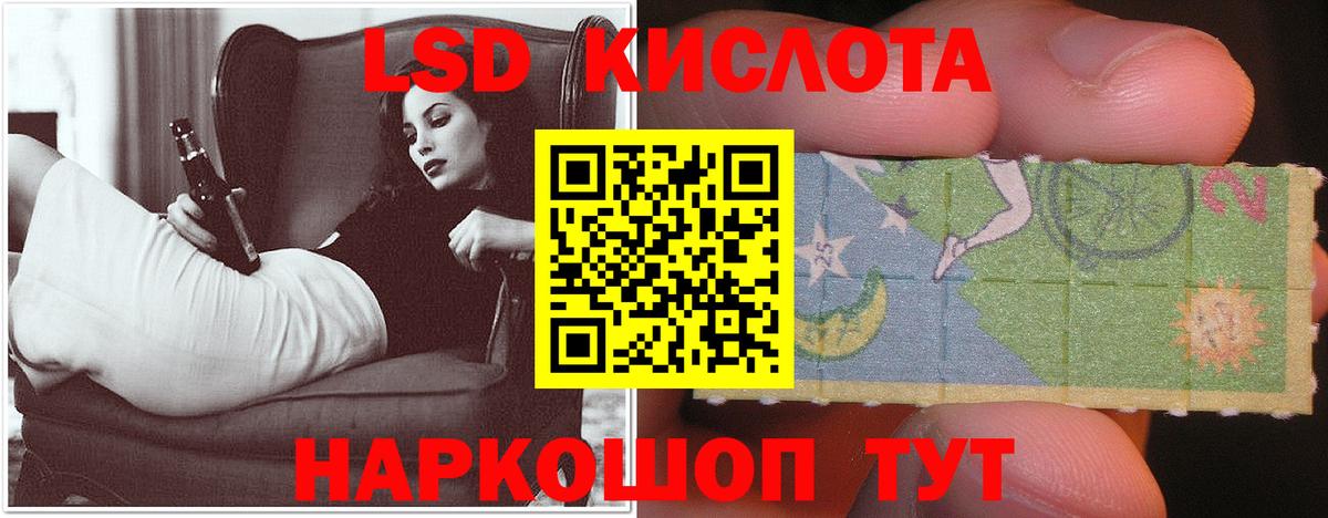 Лсд 25 экстази кислота Бугуруслан