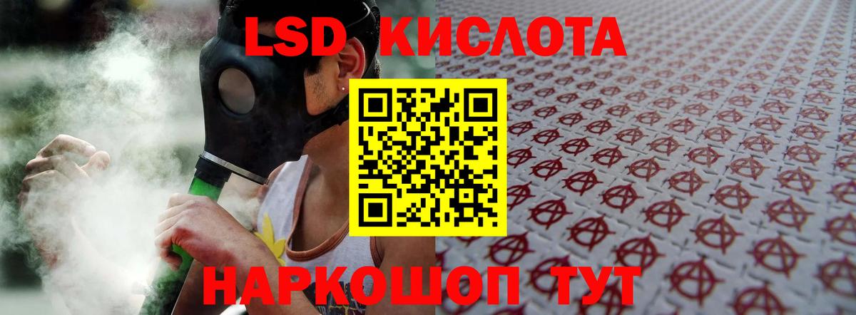 LSD-25 экстази кислота  ЛСД экстази  Вход с VPN  Бугуруслан  Лсд 25 экстази кислота 