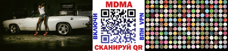 MDMA кристаллы  Бугуруслан 