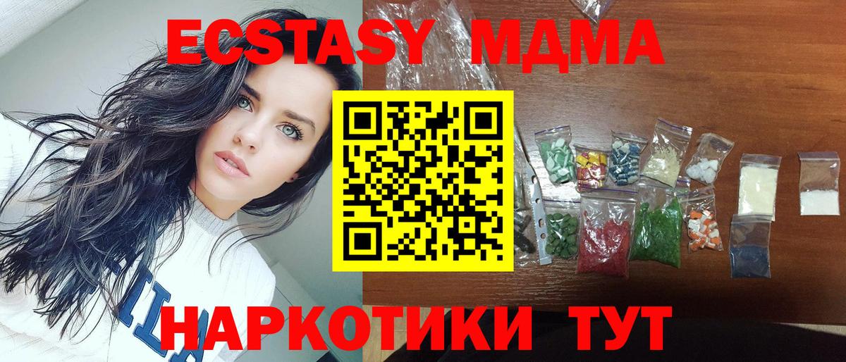 MDMA  Бугуруслан  MDMA молли 