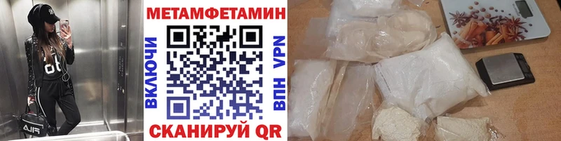 hydra как войти  Бугуруслан  Метамфетамин кристалл  как найти наркотики 