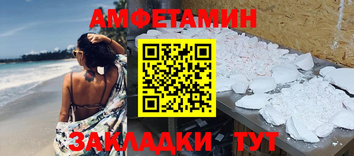 Бугуруслан  МЕТАМФЕТАМИН кристалл  Вход с VPN 
