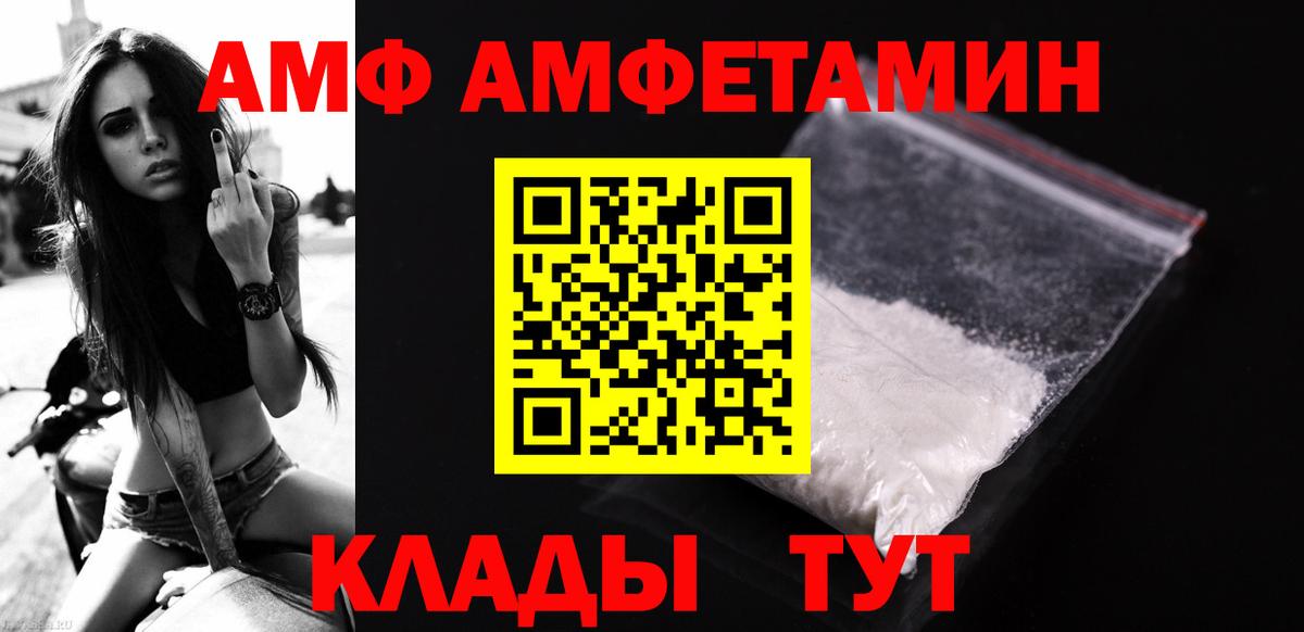 МЕТАМФЕТАМИН  Бугуруслан  МЕТАМФЕТАМИН кристалл 