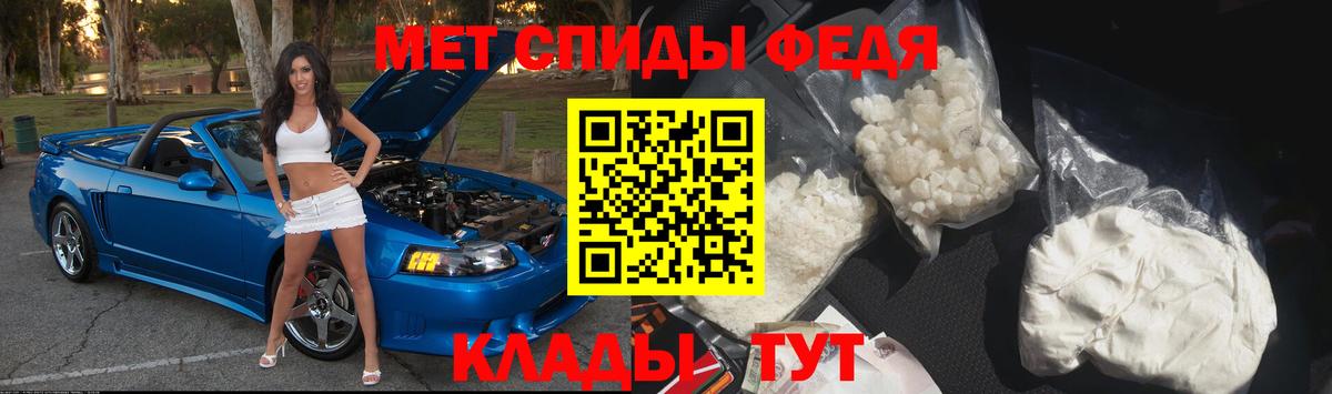Первитин витя Бугуруслан