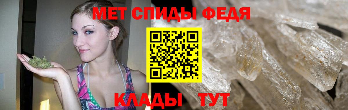 Первитин витя  Первитин витя  Бугуруслан  Вход с VPN 