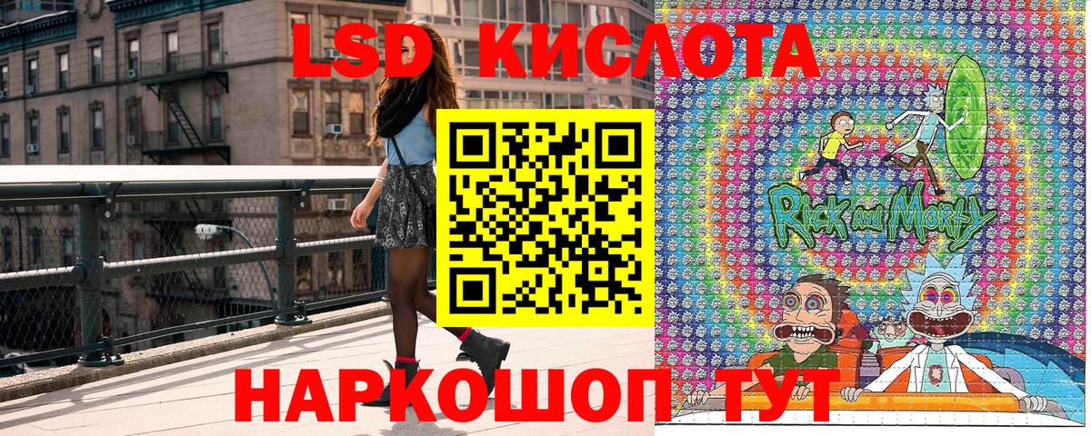 Марки  Марки 25I-NBOMe 1,8мг  Вход с VPN  даркнет сайт  Бугуруслан 