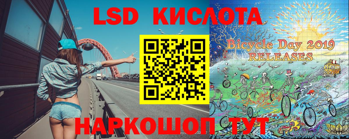 Марки 25I-NBOMe 1500мкг Бугуруслан