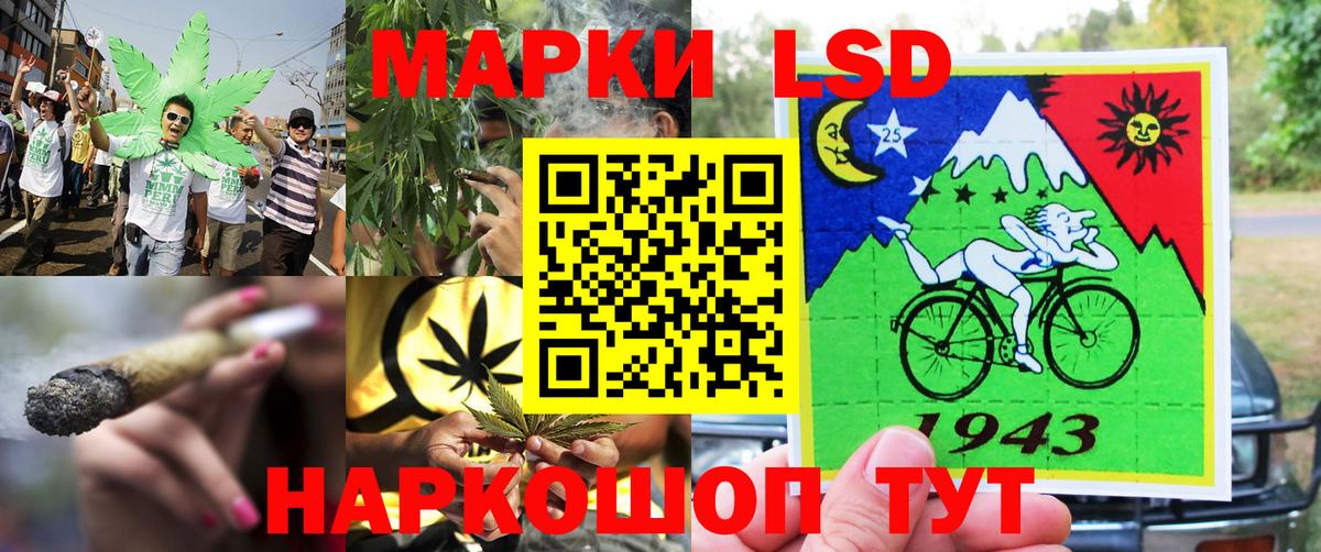 Бугуруслан  Марки N-bome 1,8мг  Вход с VPN  Наркотические марки  Марки N-bome 1,8мг 