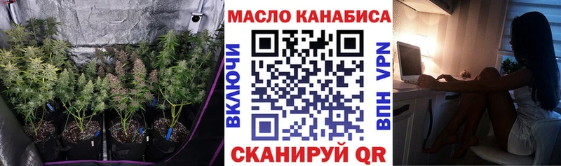 наркошоп  Бугуруслан  omg ссылки  Дистиллят ТГК вейп 