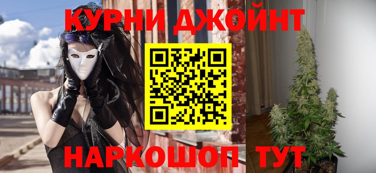 Шишки марихуана THC 21%  Вход с VPN  Бугуруслан  Марихуана ГИДРОПОН  Марихуана марихуана 