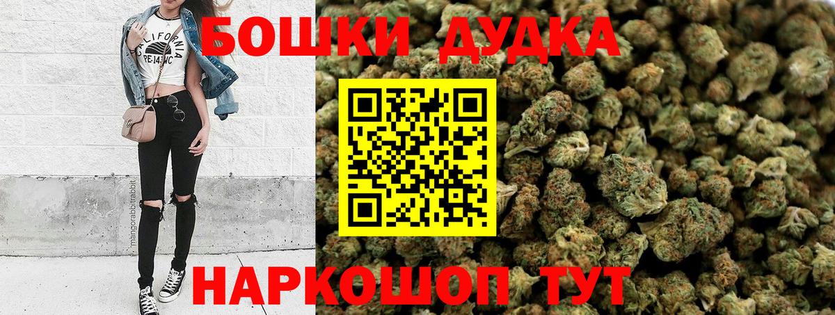 Марихуана тримм Бугуруслан
