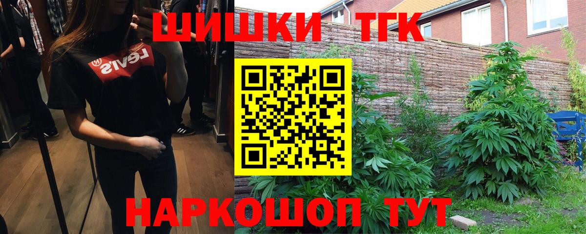 Каннабис LSD WEED  Вход с VPN  Бошки марихуана планчик  Бугуруслан  Конопля гибрид 